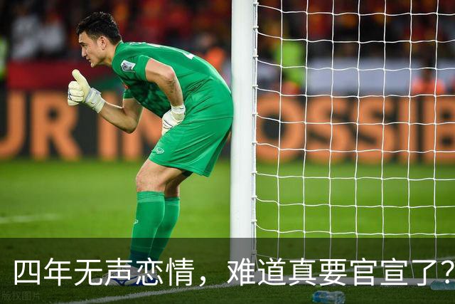 四年无声恋情，难道真要官宣了？