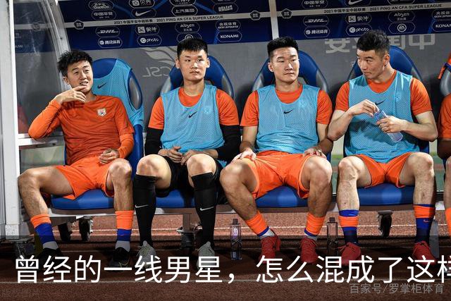 曾经的一线男星，怎么混成了这样！